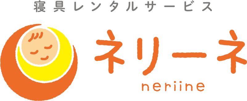 neriine ネリーネ