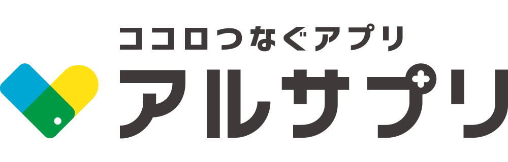 アルサプリ